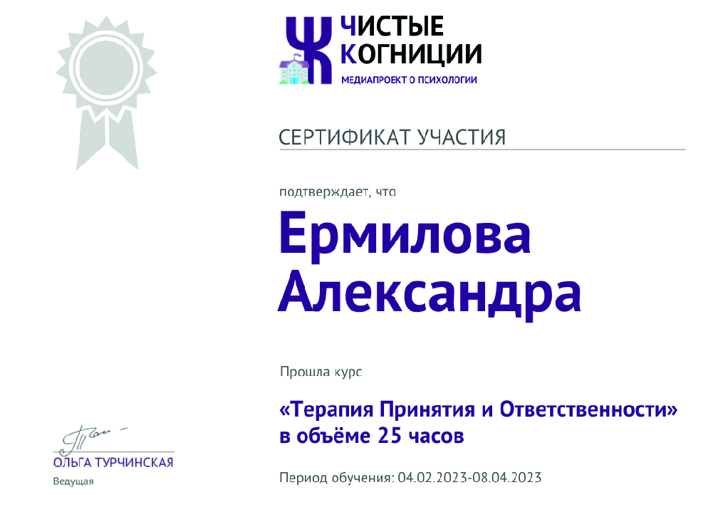 certificates