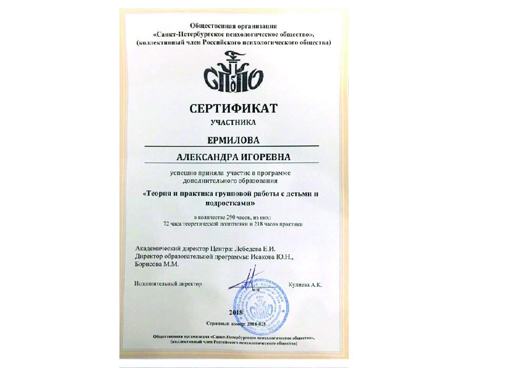 certificates