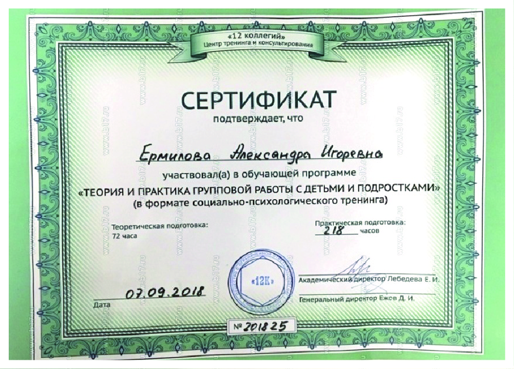 certificates