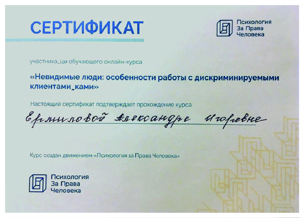 certificates