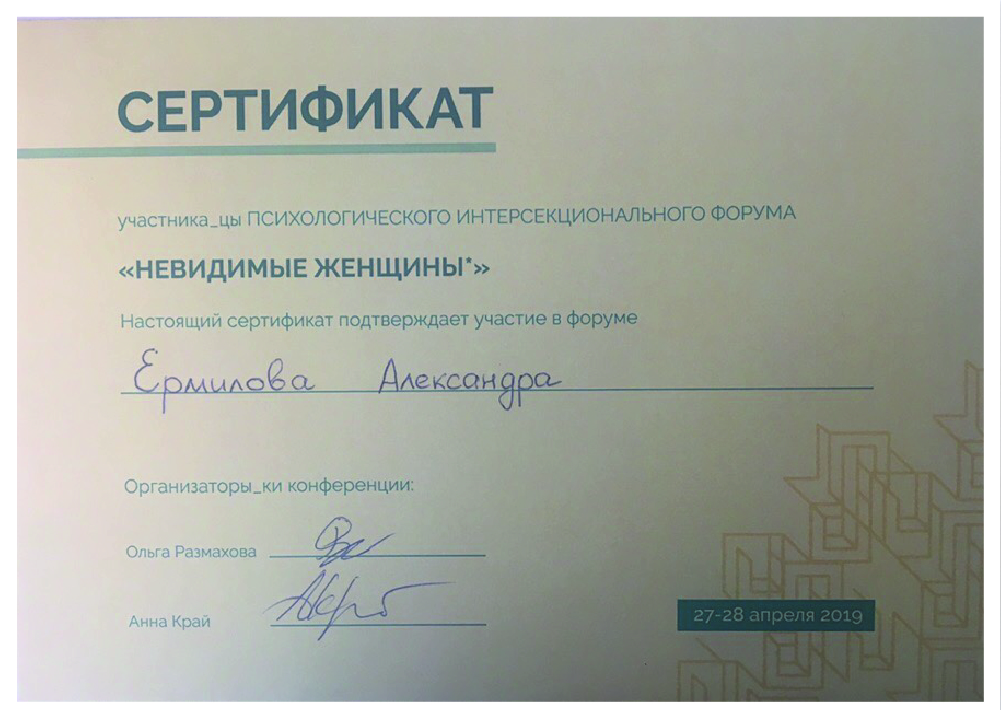 certificates