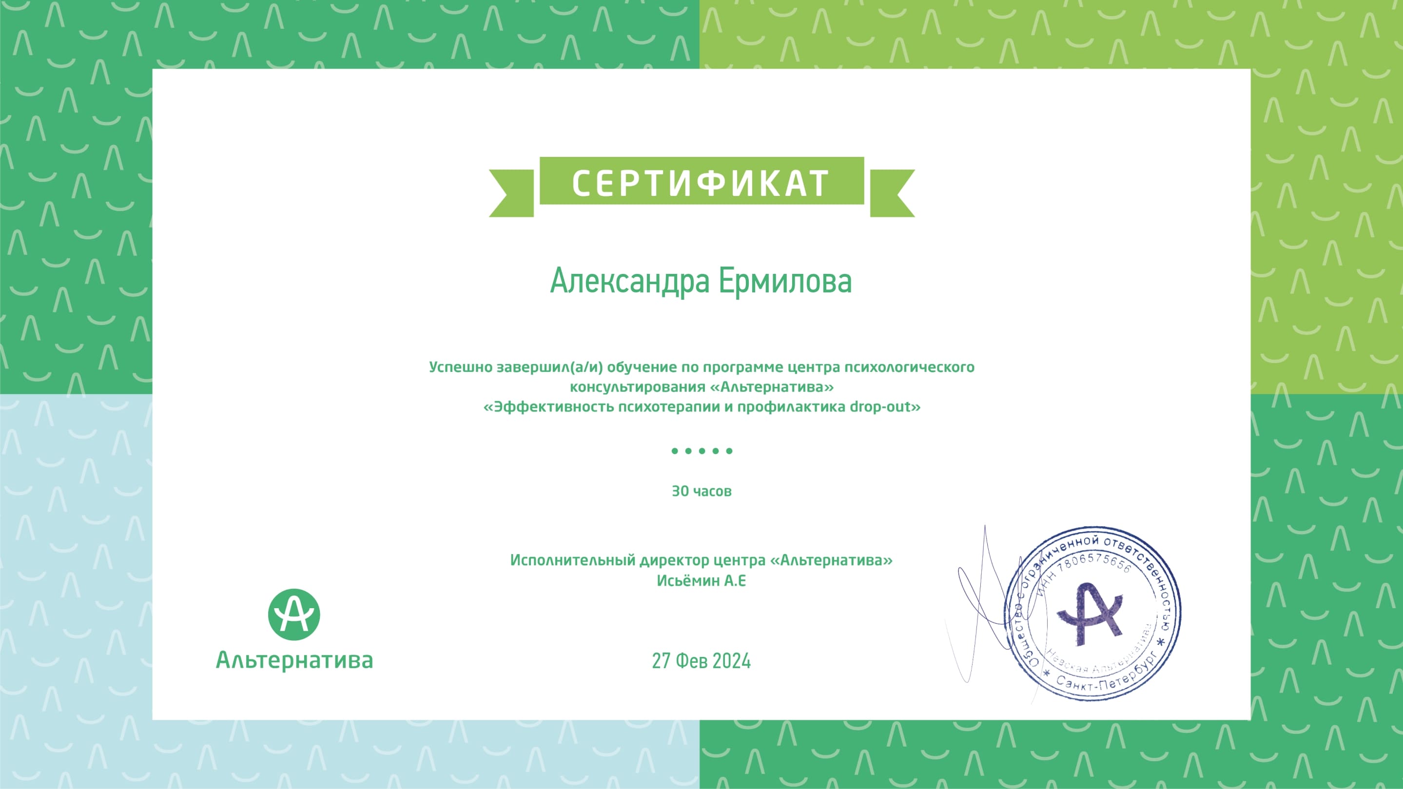 certificates